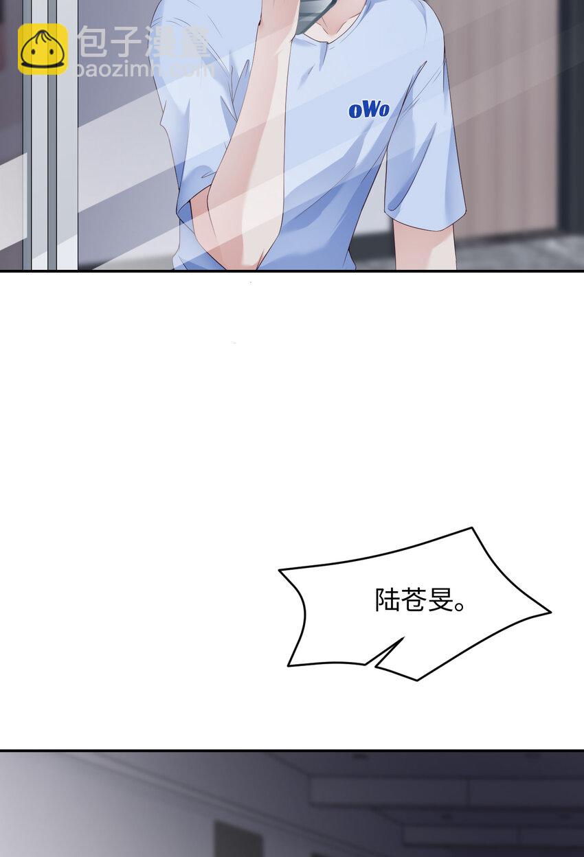 第78话 金主？(1/2)-第80话