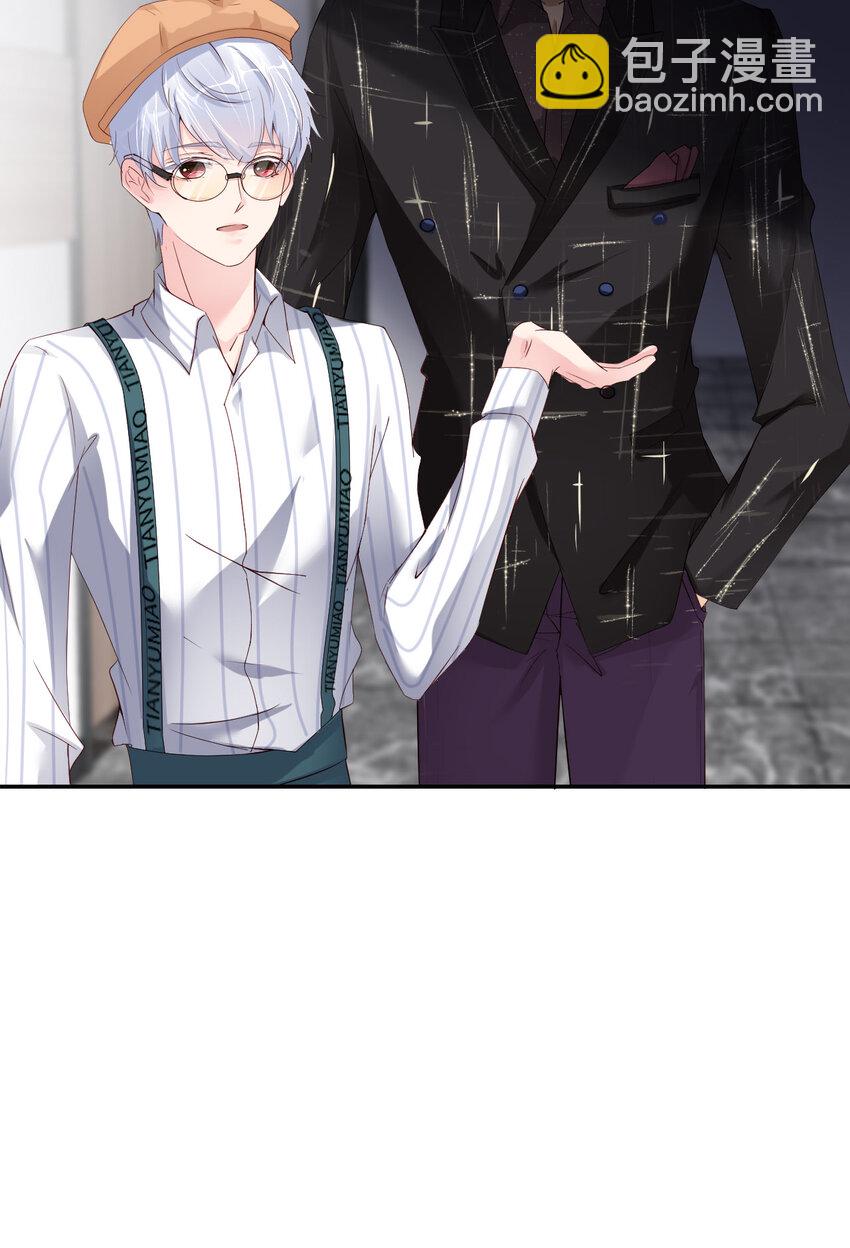 第78话 金主？(1/2)-第80话