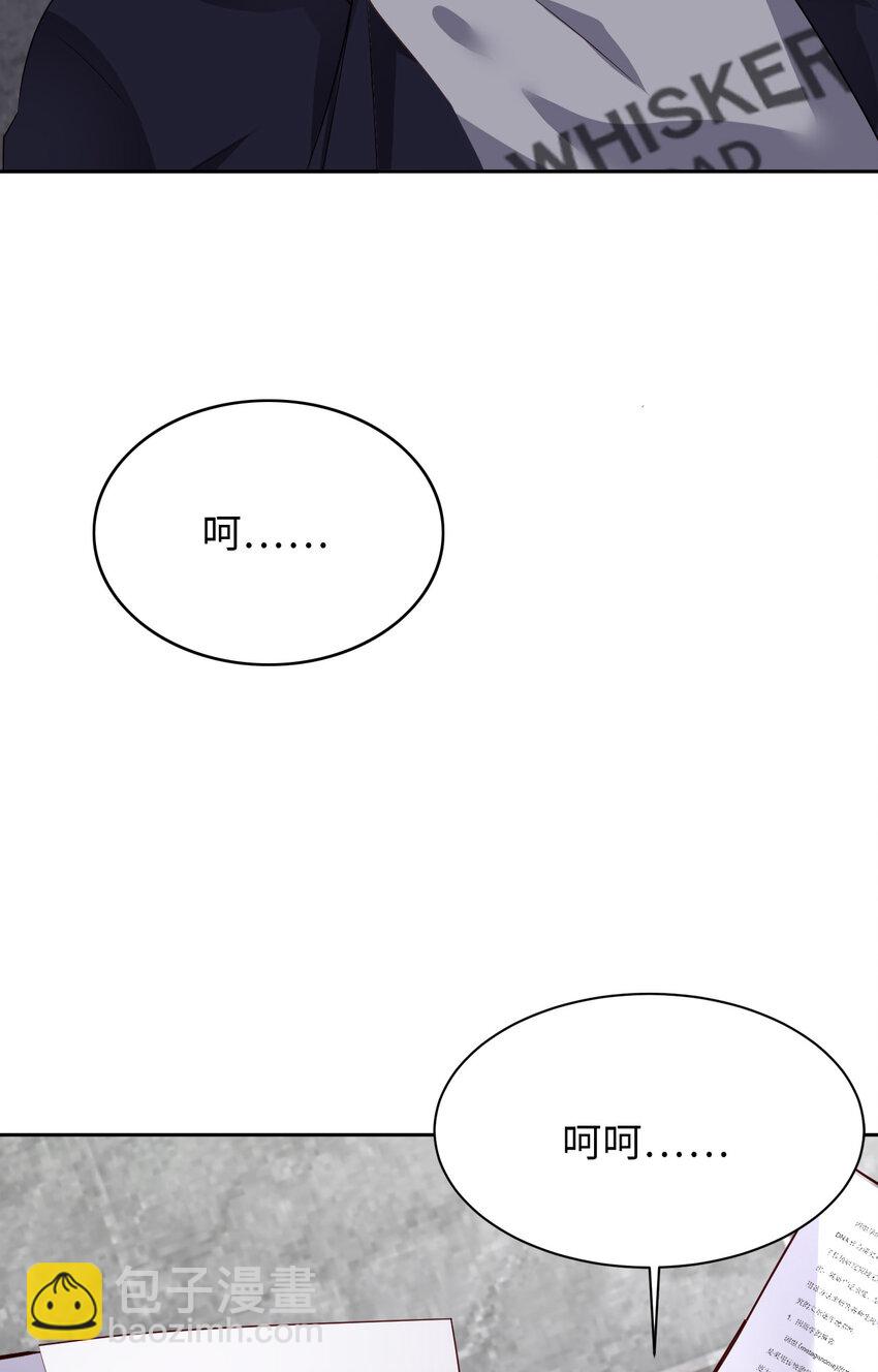 第78话 金主？(1/2)-第80话