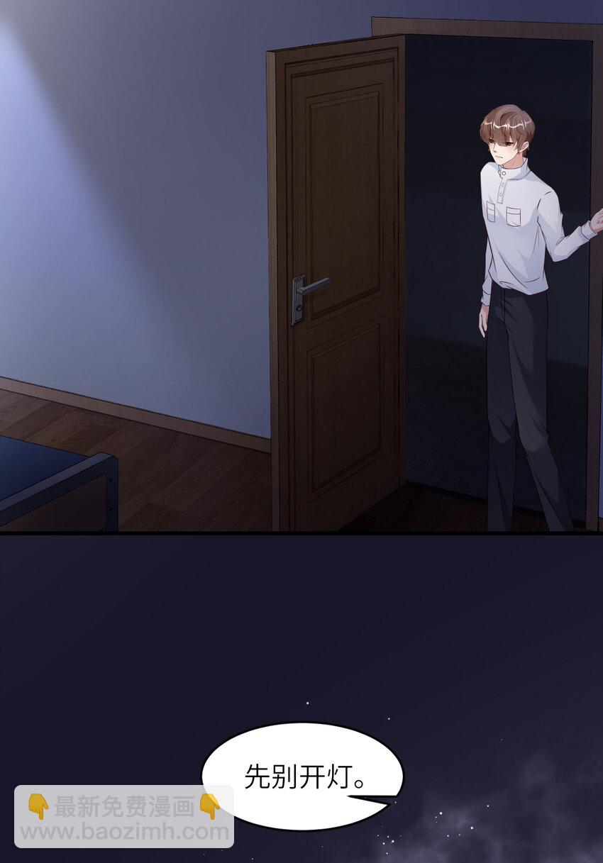 第80话 小骗子(1/2)-第82话