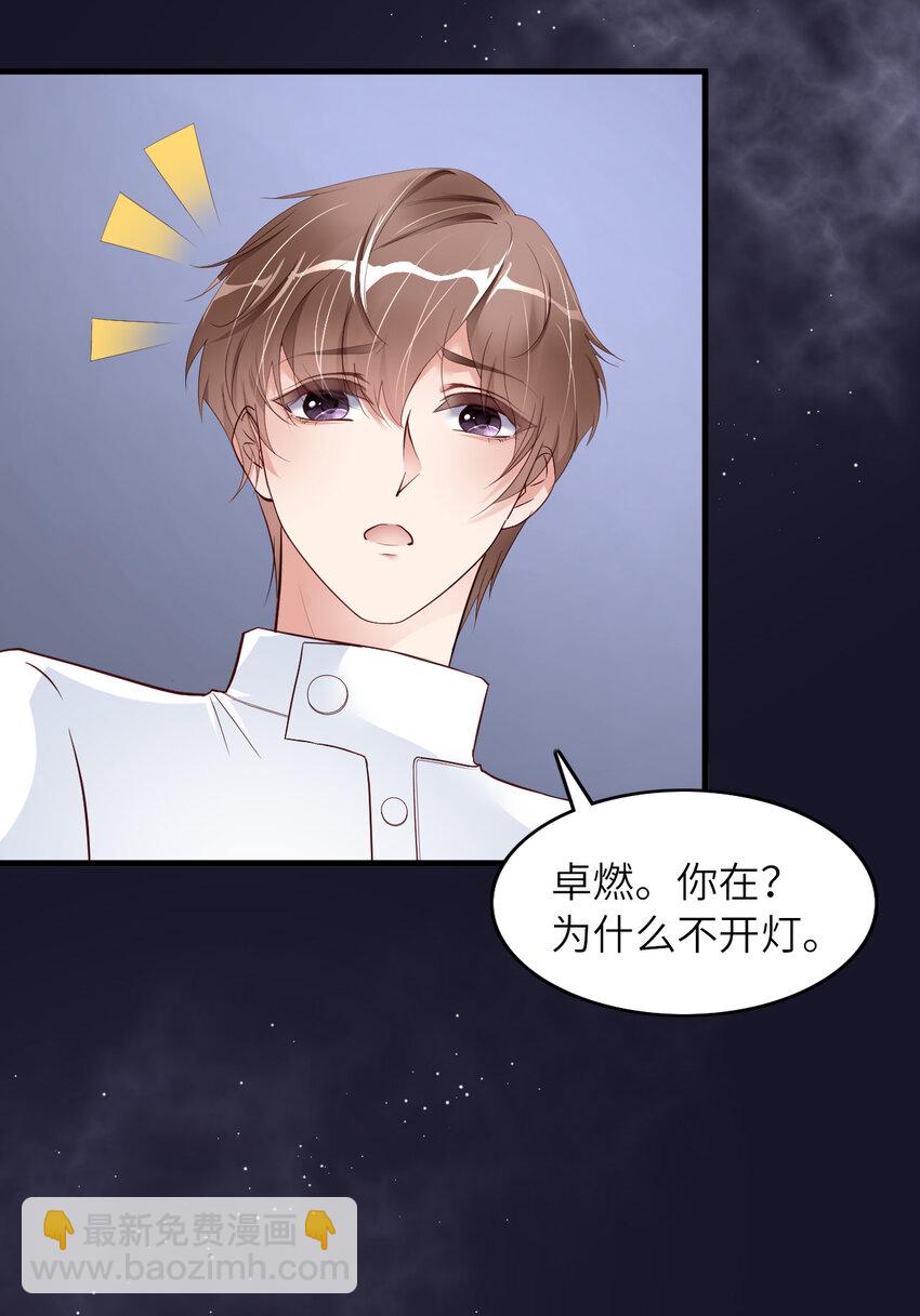 第80话 小骗子(1/2)-第82话