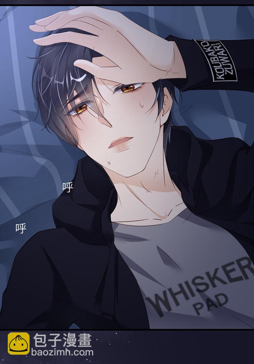 第80话 小骗子(1/2)-第82话