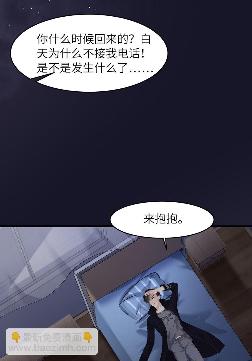 第80话 小骗子(1/2)-第82话