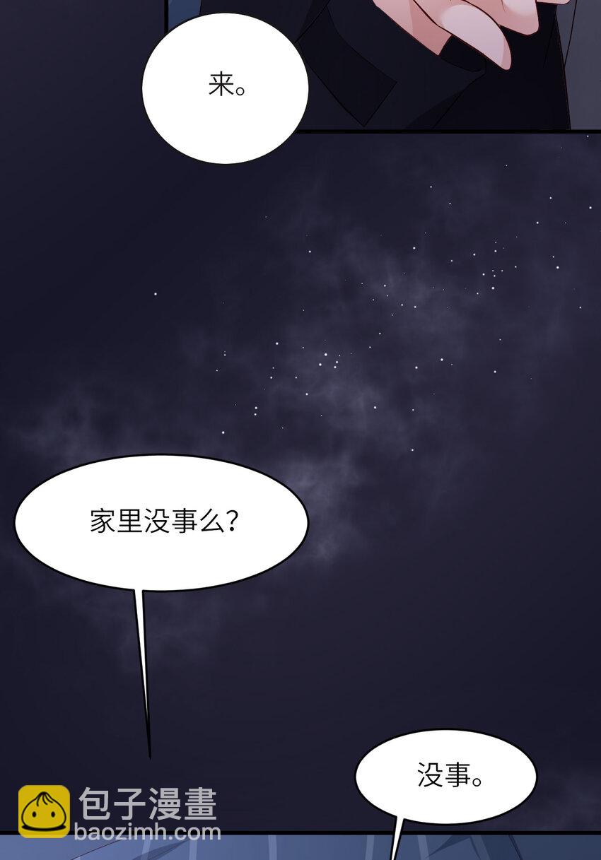 第80话 小骗子(1/2)-第82话