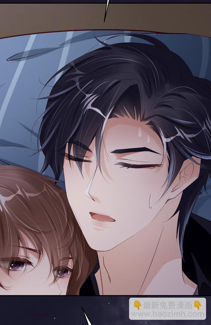 第80话 小骗子(1/2)-第82话