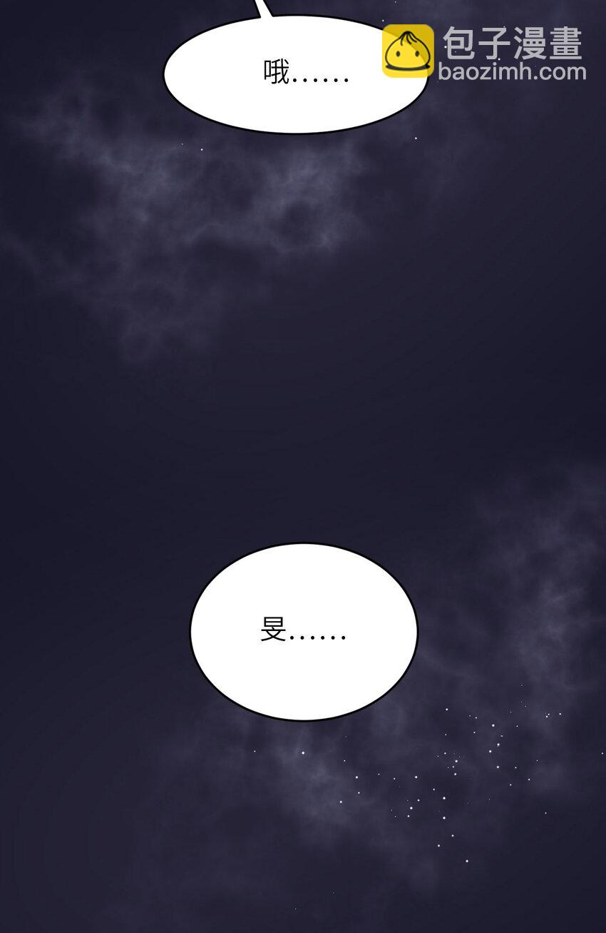 第80话 小骗子(1/2)-第82话