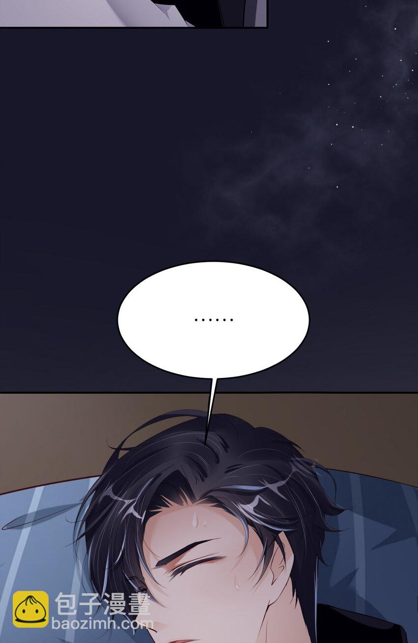 第80话 小骗子(1/2)-第82话