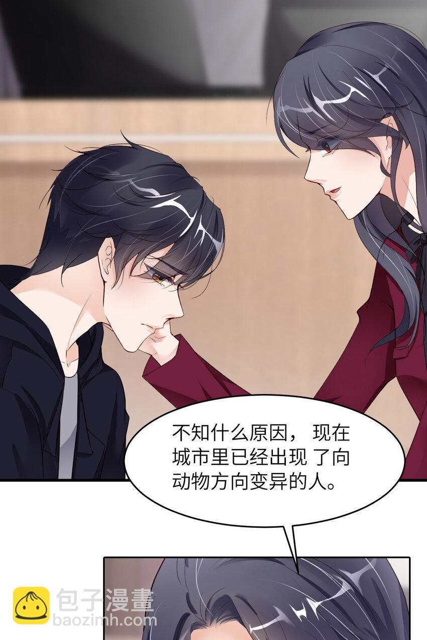 第80话 小骗子(1/2)-第82话