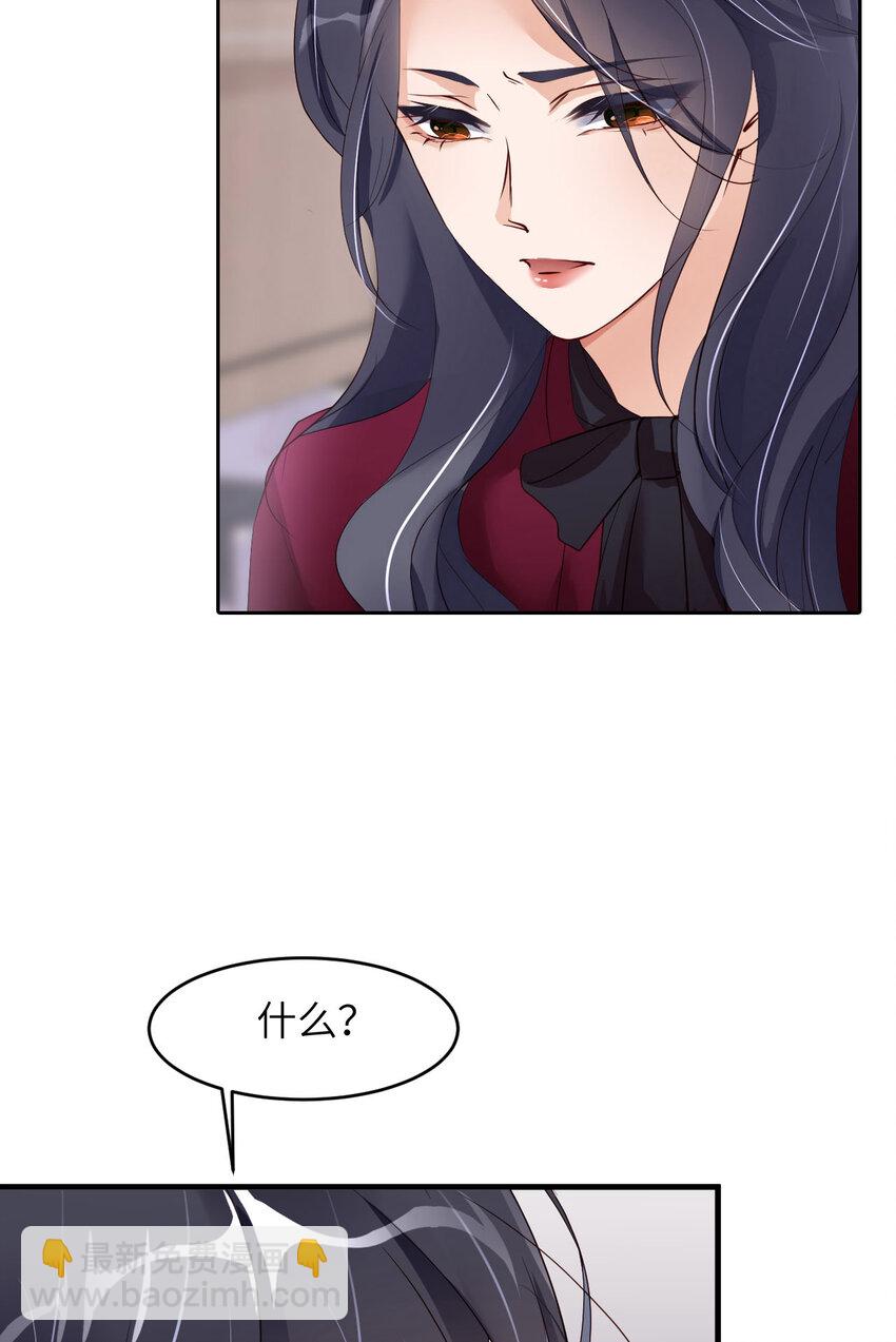 第80话 小骗子(1/2)-第82话