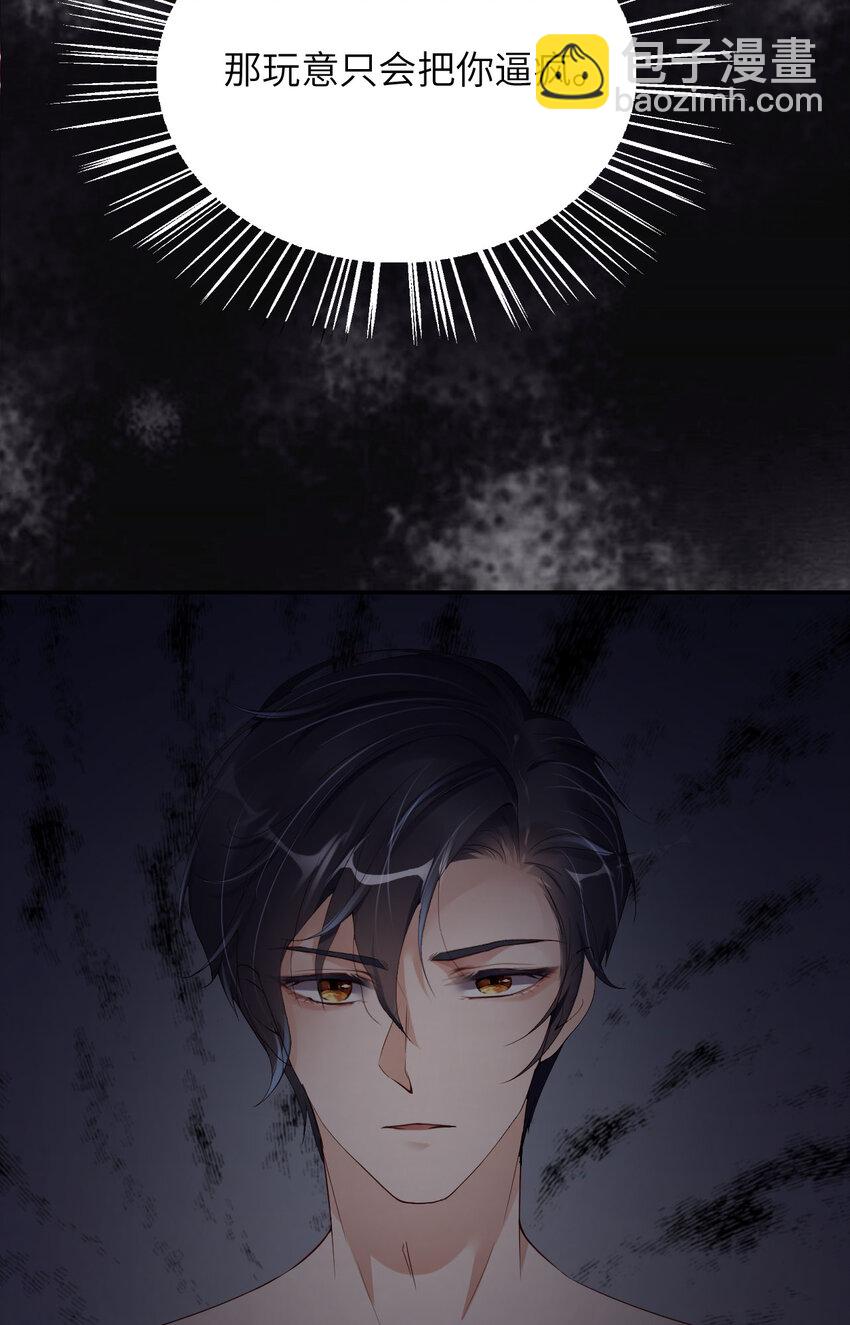 第80话 小骗子(1/2)-第82话