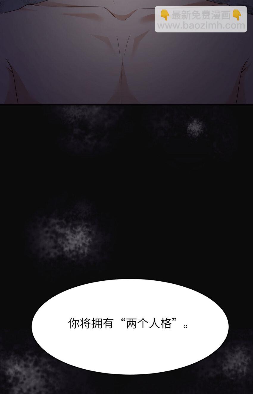 第80话 小骗子(1/2)-第82话