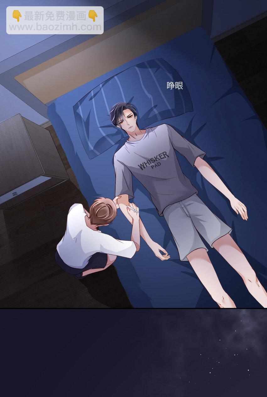 第80话 小骗子(1/2)-第82话