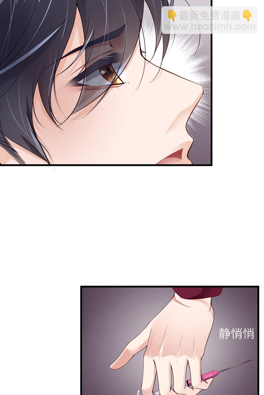 第80话 小骗子(1/2)-第82话