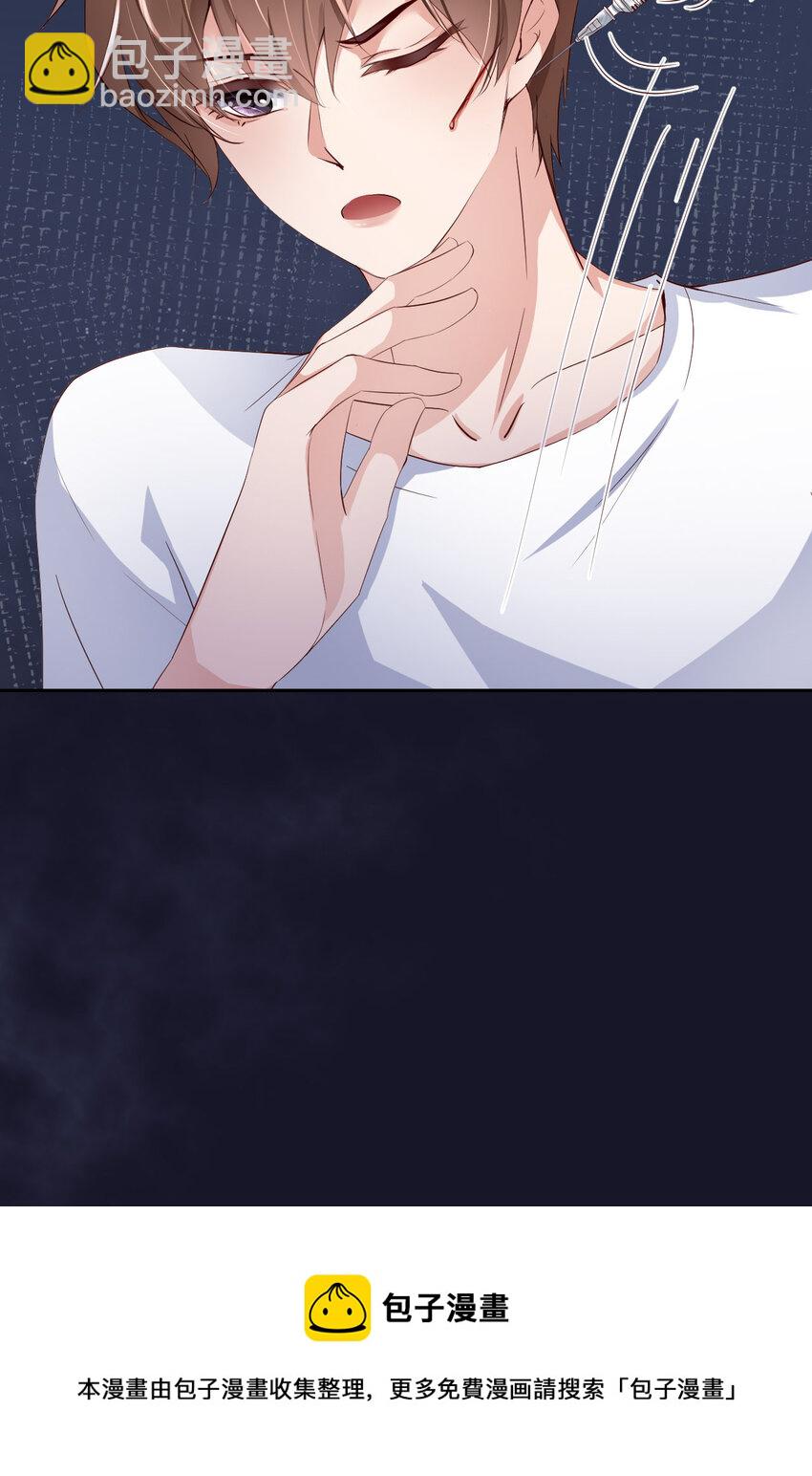 第80话 小骗子(1/2)-第82话