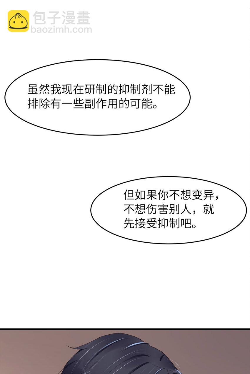 第80话 小骗子(1/2)-第82话