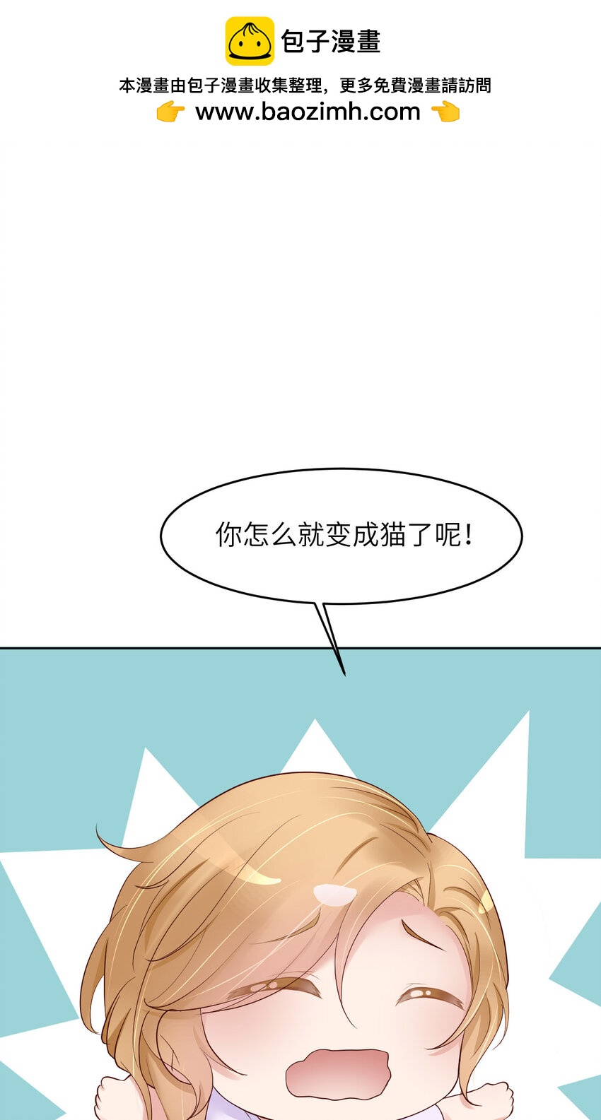 第82话 约定(1/2)-第84话