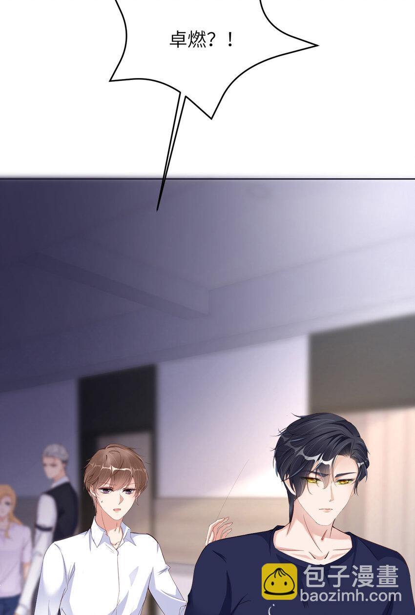 第82话 约定(1/2)-第84话