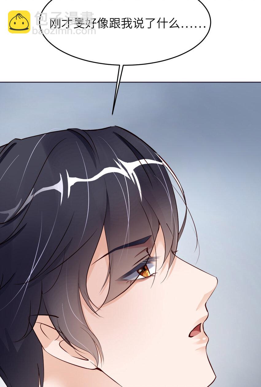 第82话 约定(1/2)-第84话