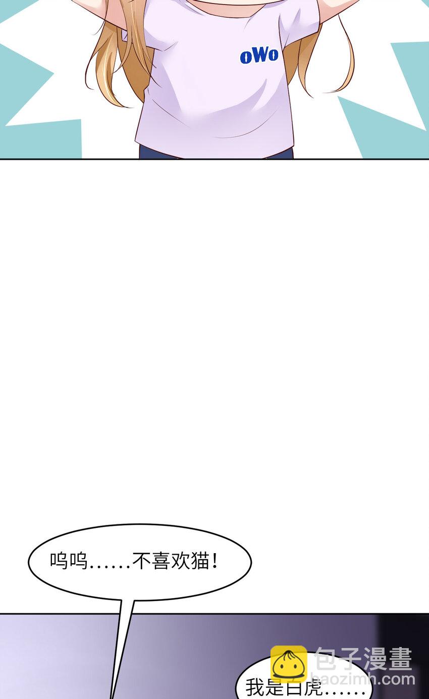 第82话 约定(1/2)-第84话