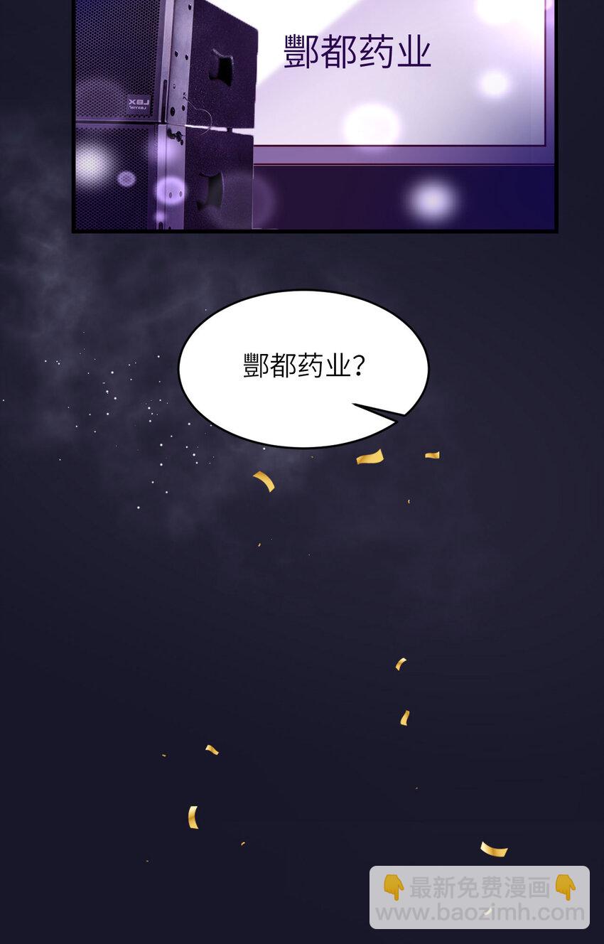 第82话 约定(1/2)-第84话