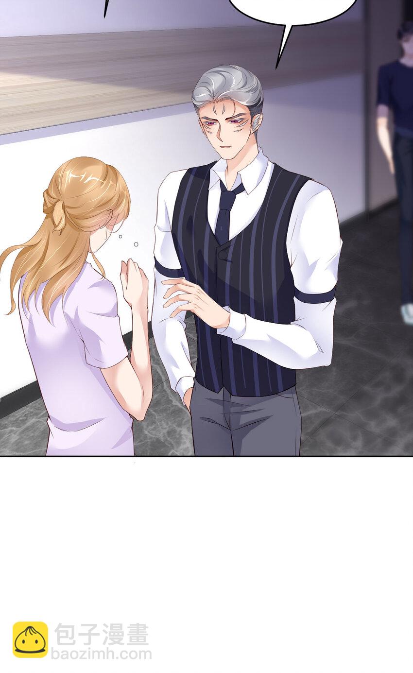 第82话 约定(1/2)-第84话