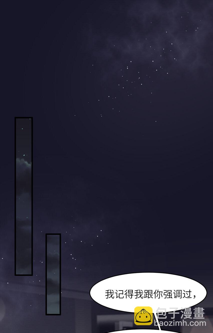 第82话 约定(1/2)-第84话