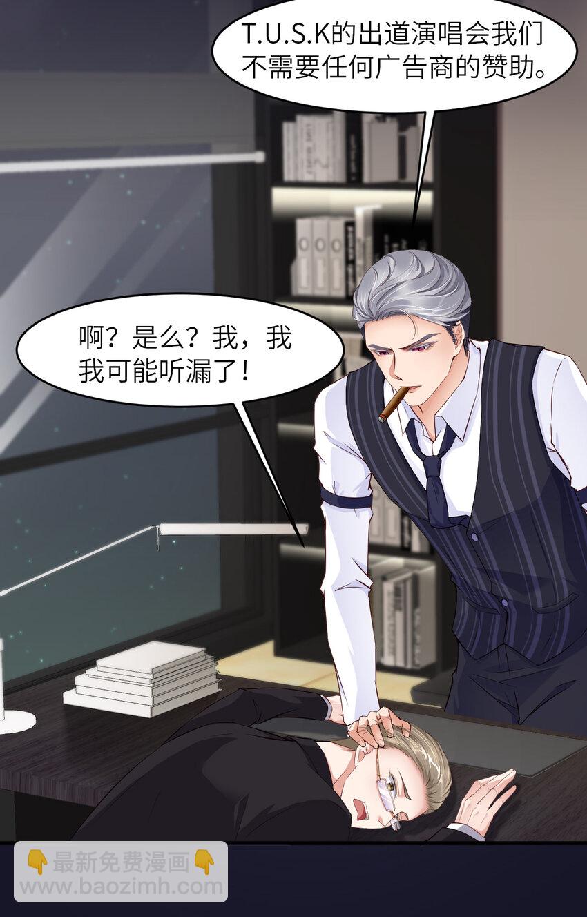 第82话 约定(1/2)-第84话