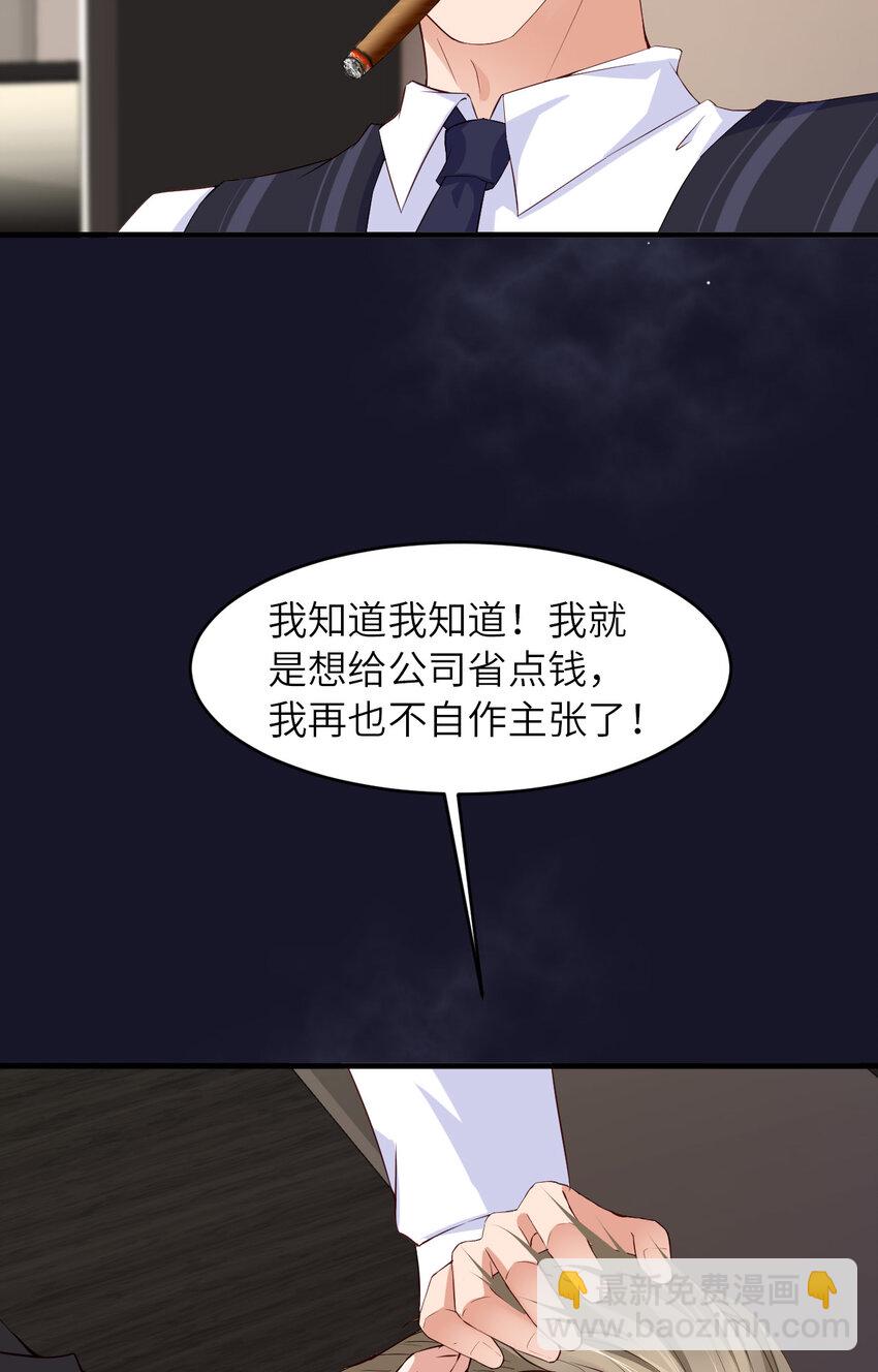 第82话 约定(1/2)-第84话