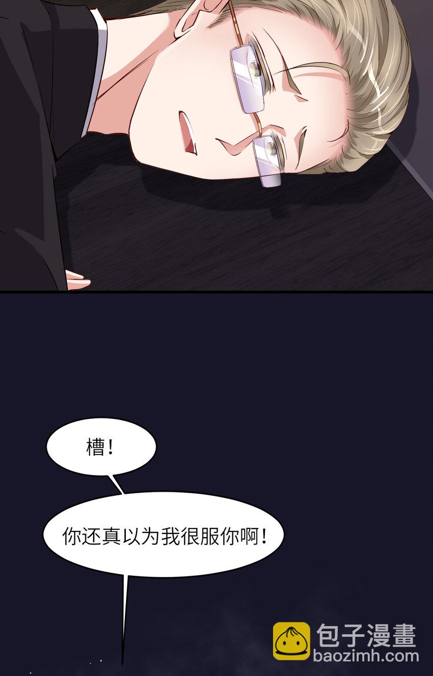 第82话 约定(1/2)-第84话