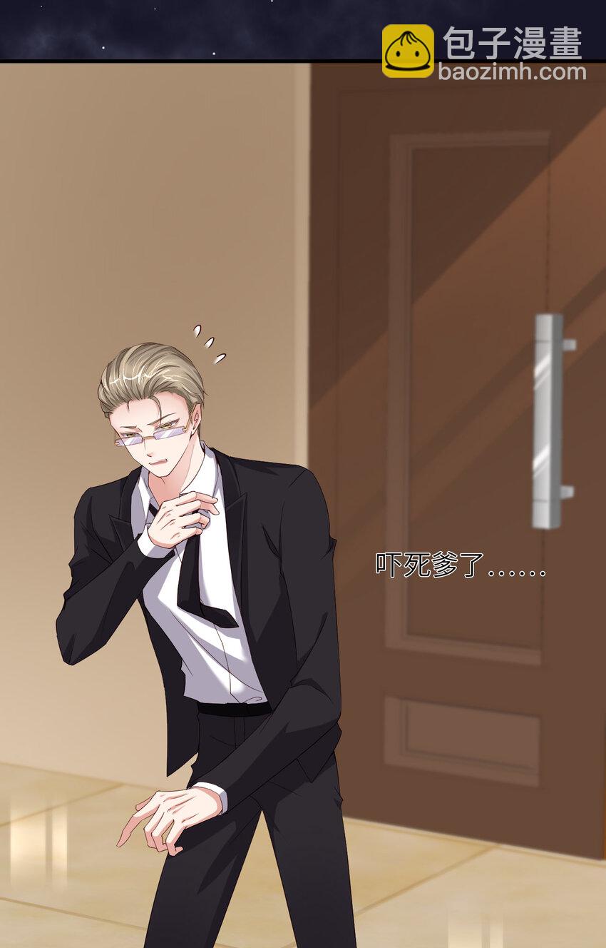 第82话 约定(1/2)-第84话