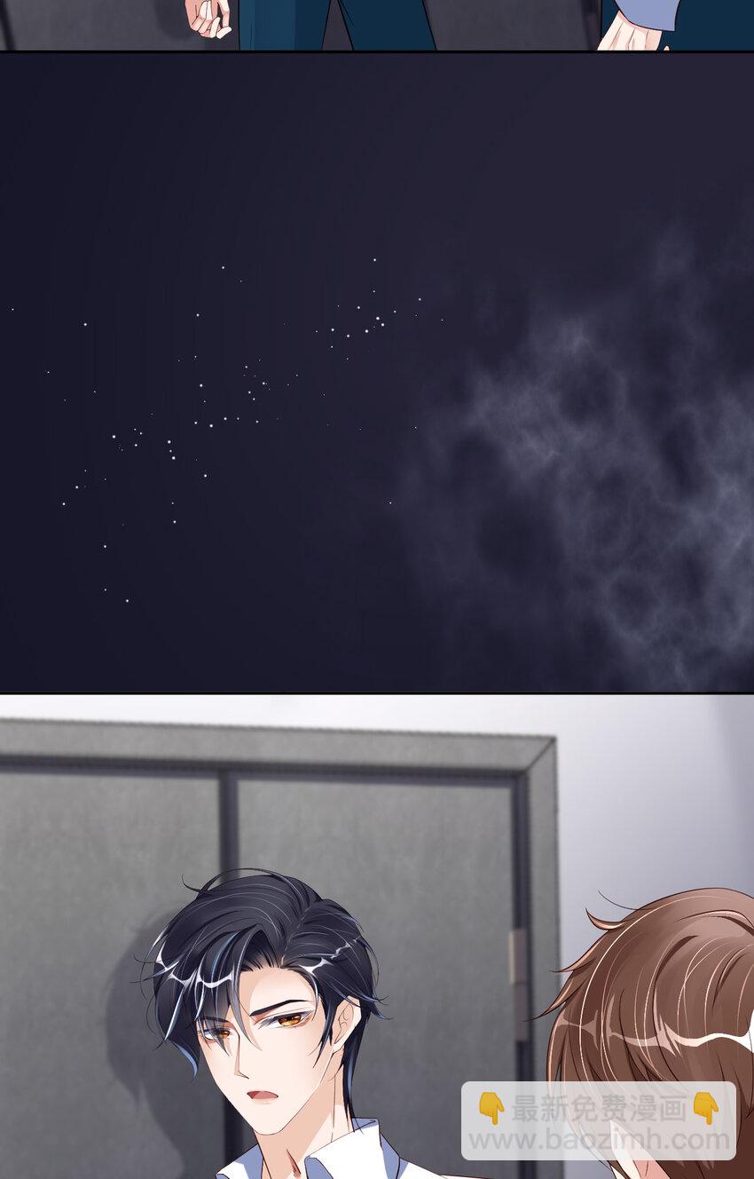 第82话 约定(1/2)-第84话