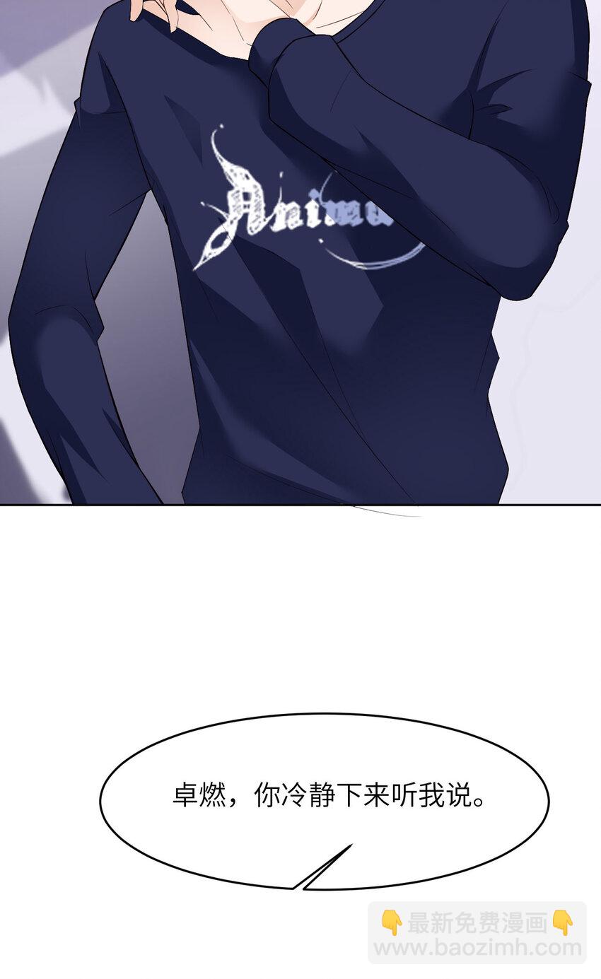 第82话 约定(1/2)-第84话