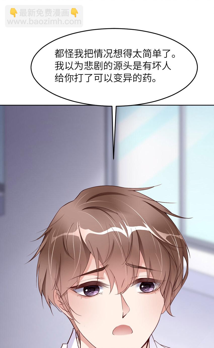 第82话 约定(1/2)-第84话