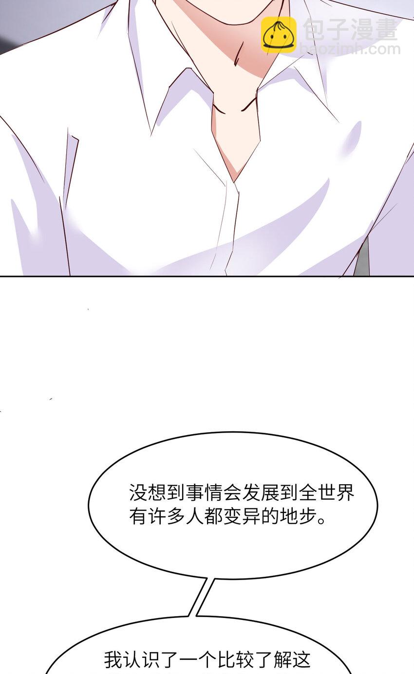 第82话 约定(1/2)-第84话