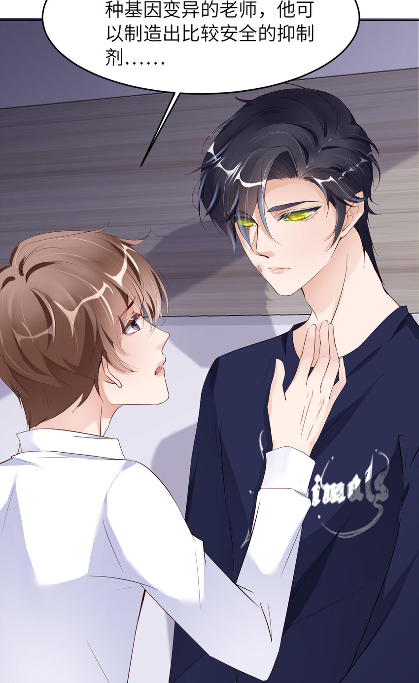 第82话 约定(1/2)-第84话