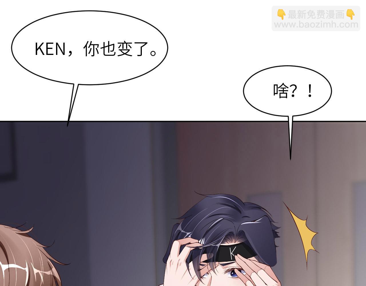 第88话 你好性感！(1/3)-第90话