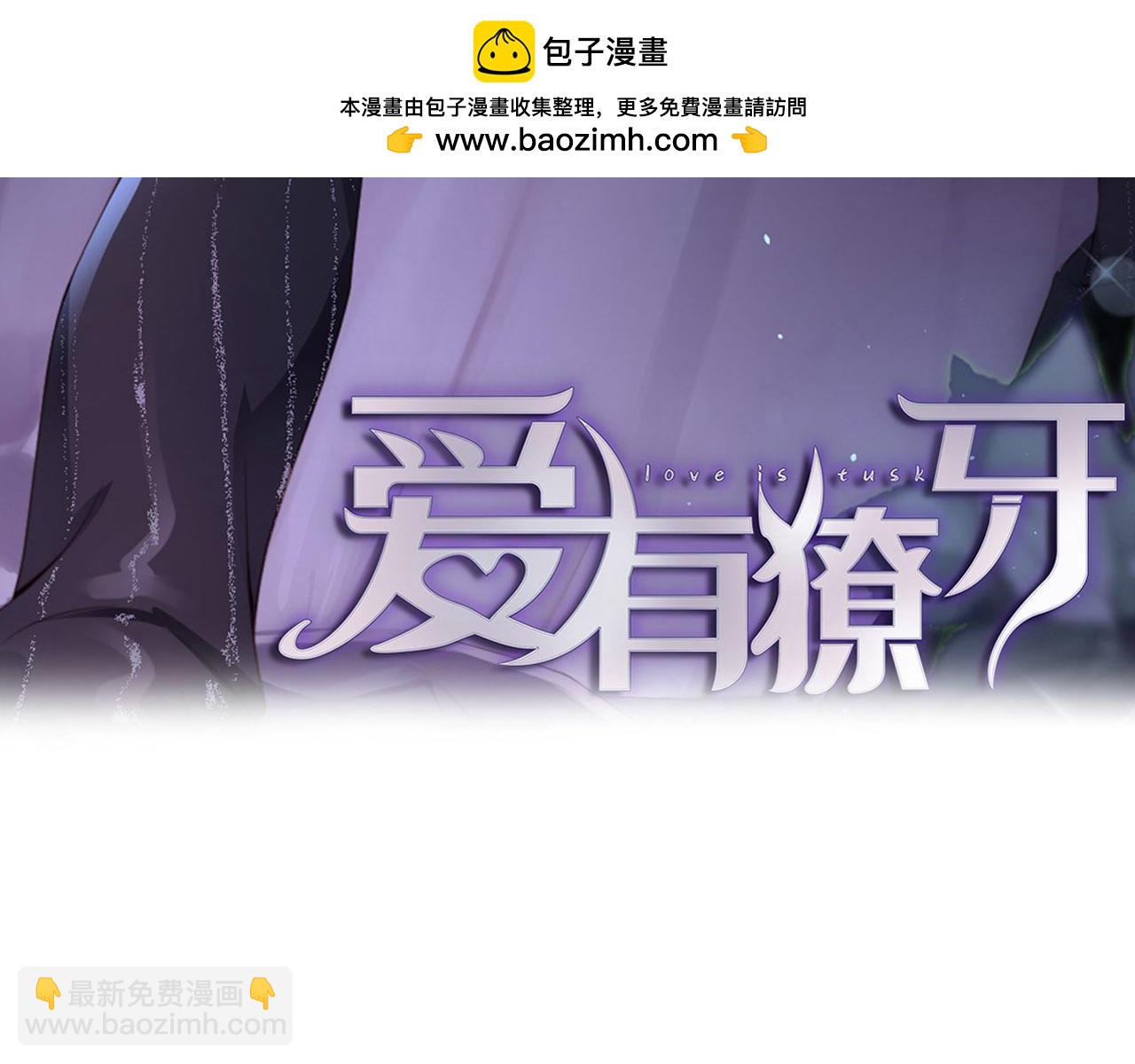 第88话 你好性感！(1/3)-第90话