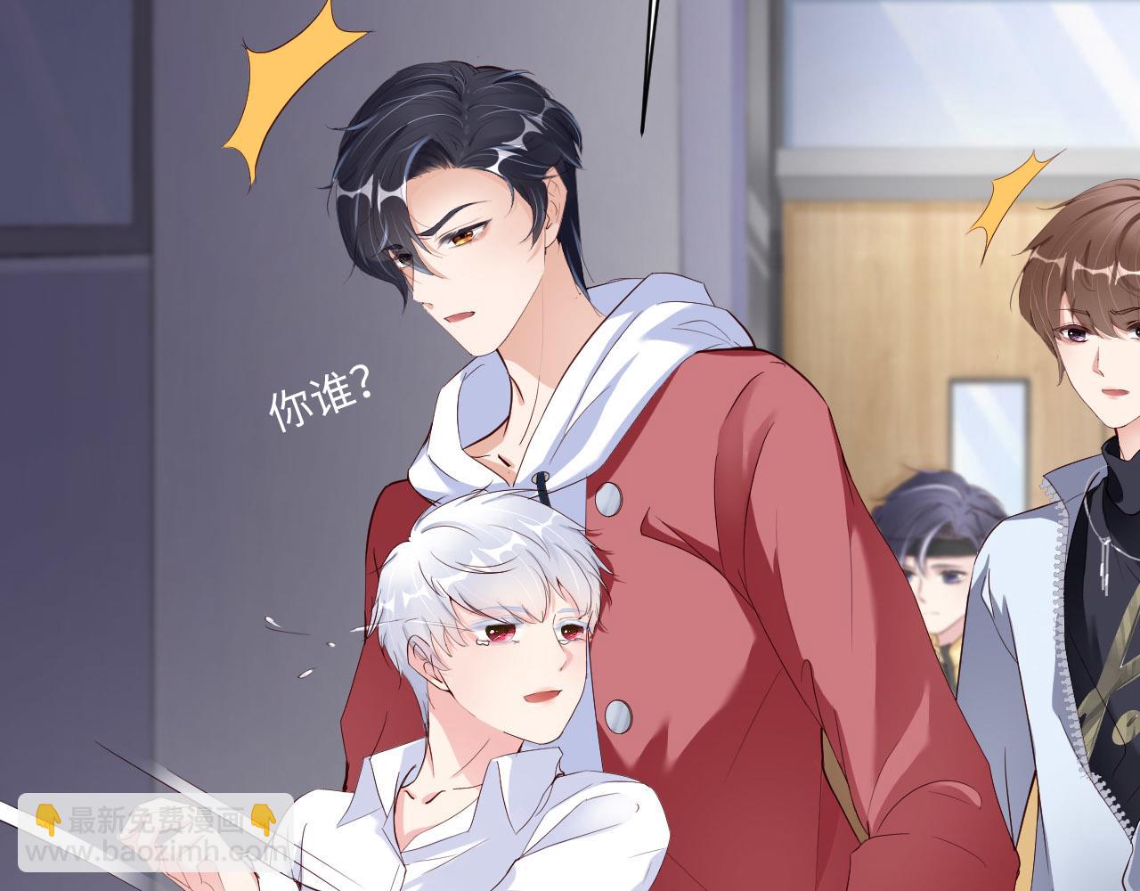 第88话 你好性感！(1/3)-第90话