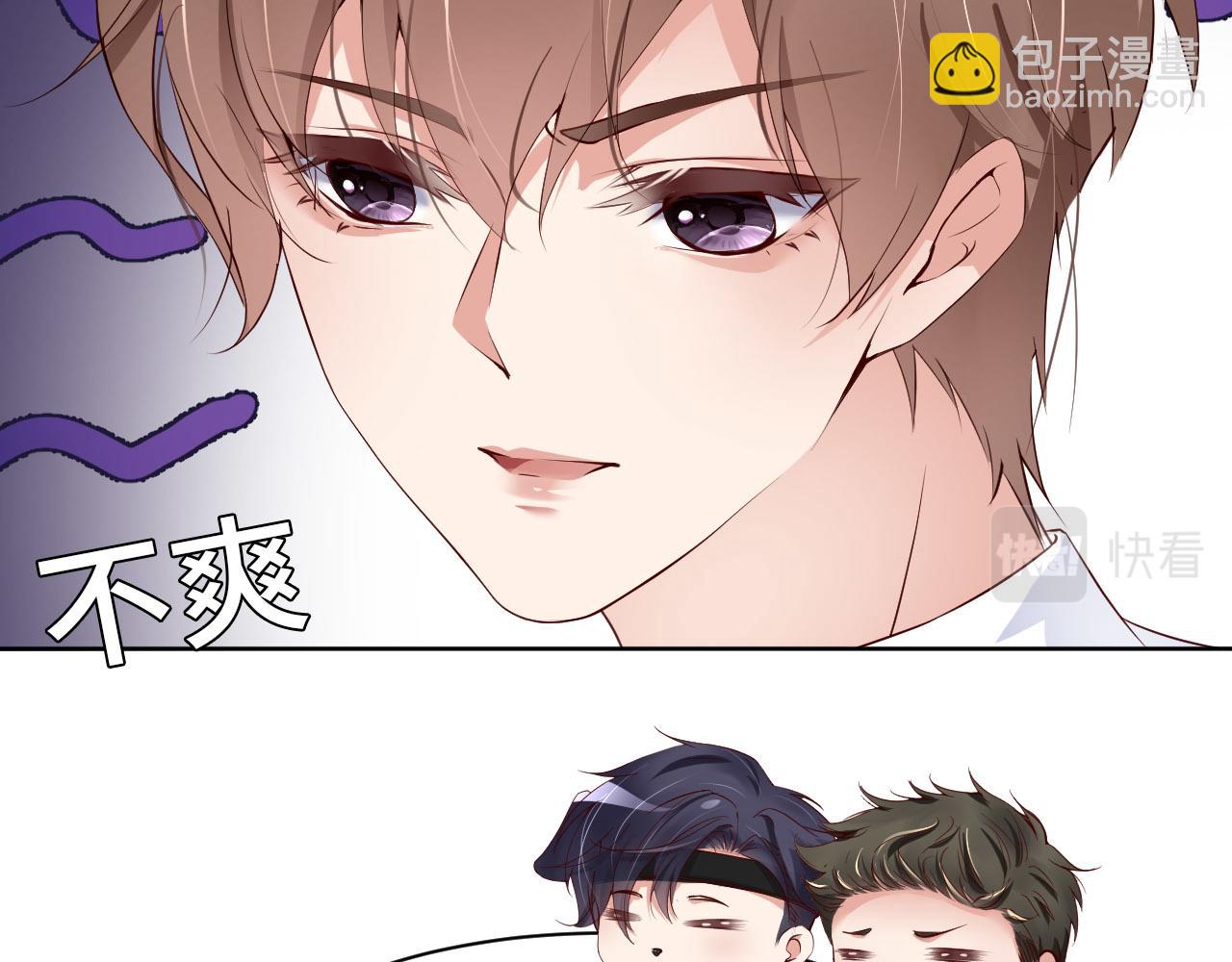 第88话 你好性感！(1/3)-第90话