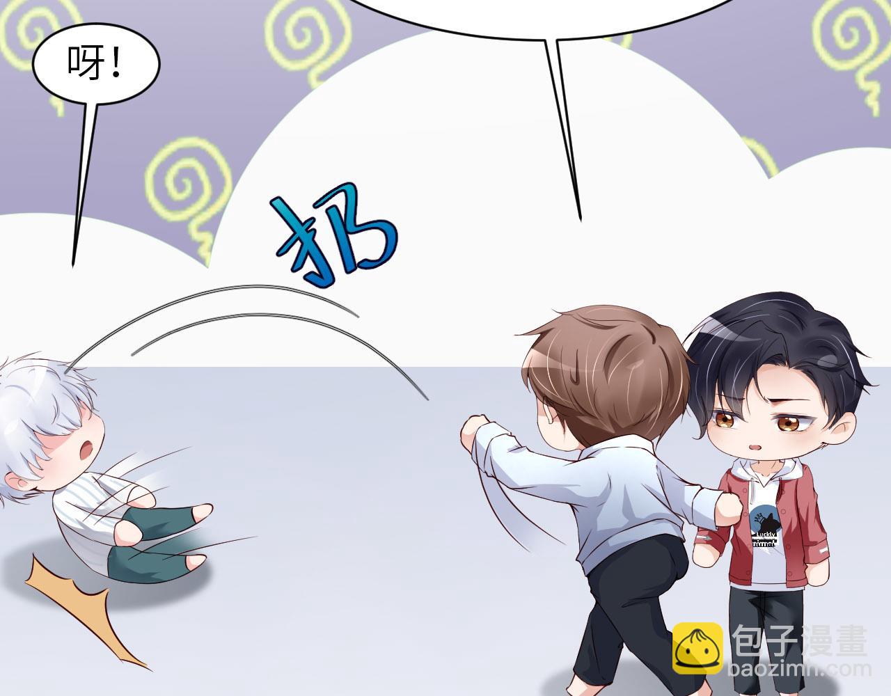 第88话 你好性感！(1/3)-第90话