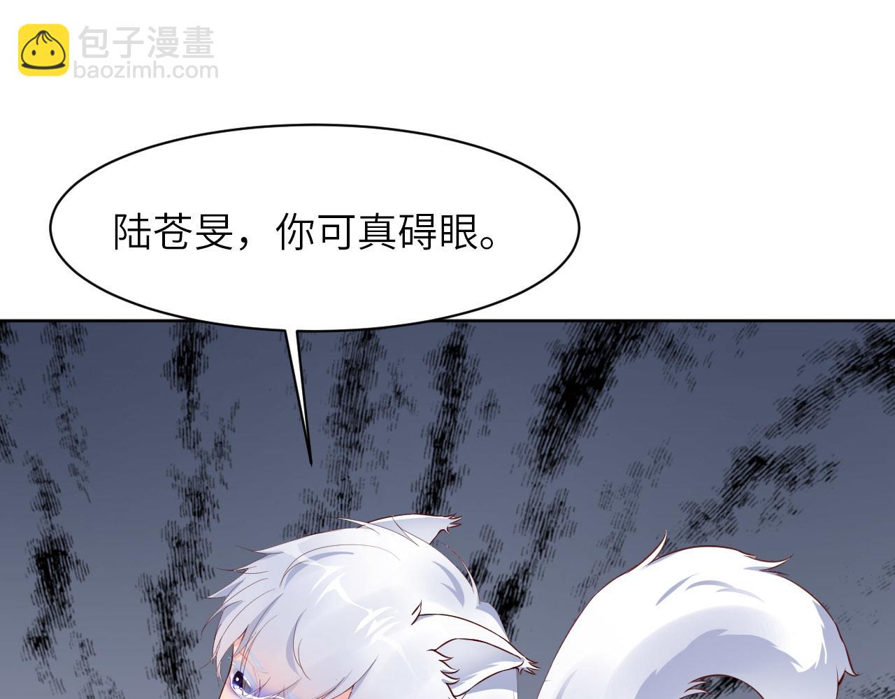 第88话 你好性感！(1/3)-第90话