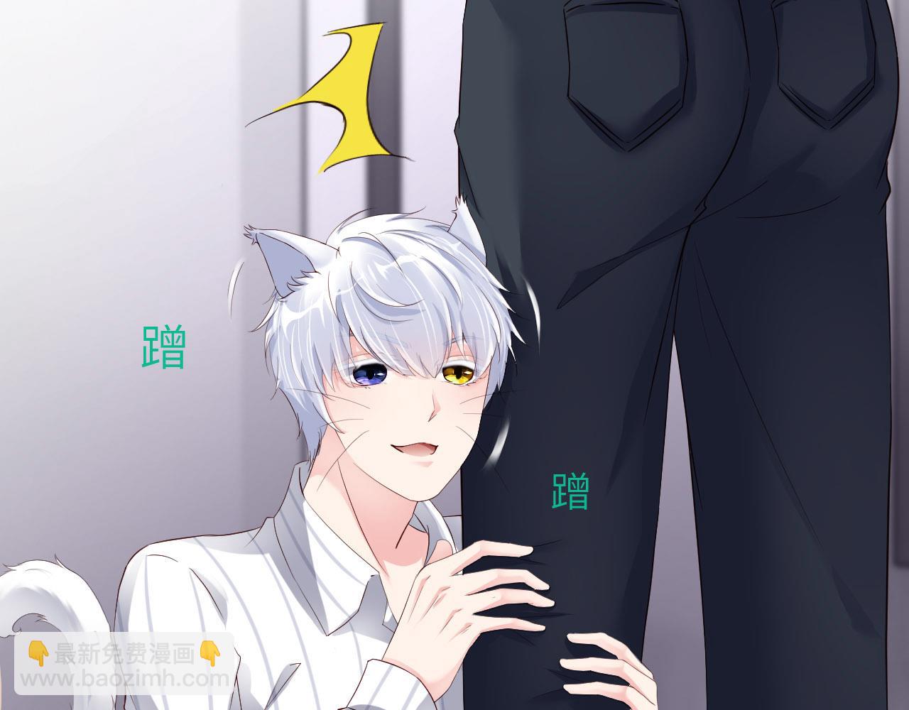 第88话 你好性感！(1/3)-第90话