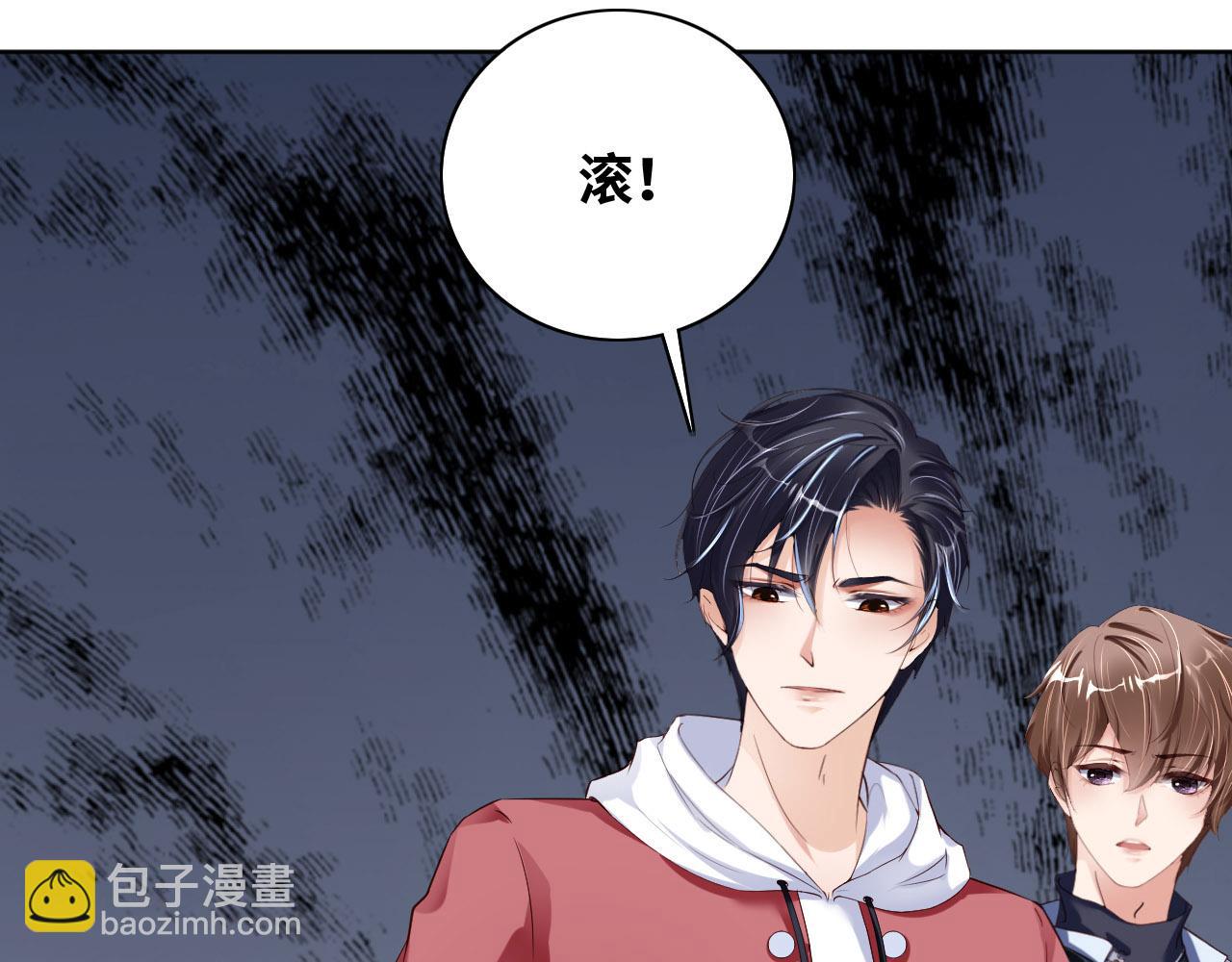 第88话 你好性感！(1/3)-第90话