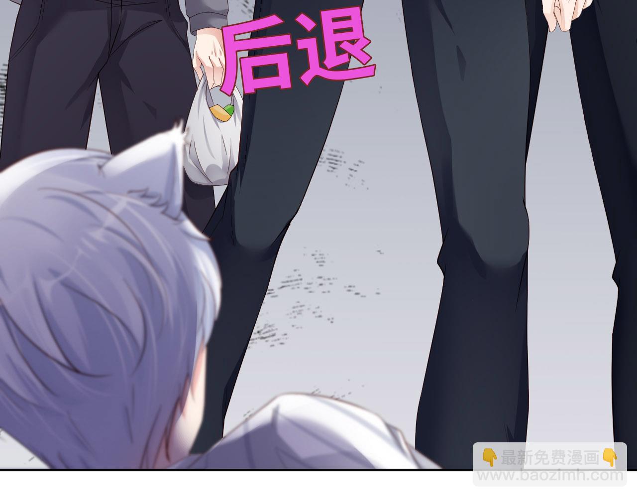 第88话 你好性感！(1/3)-第90话