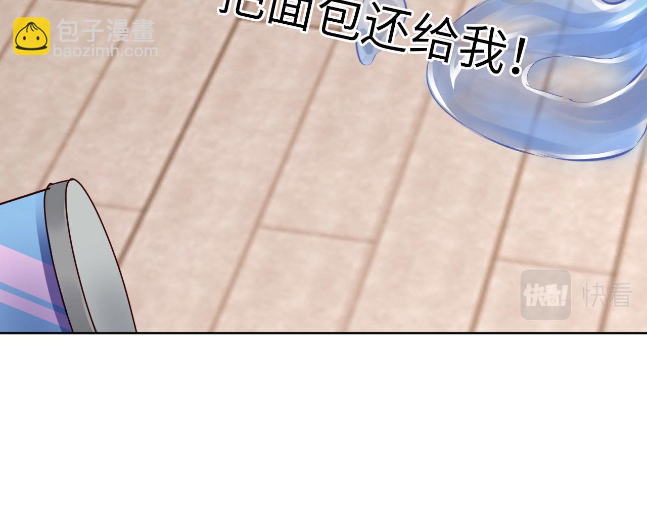 第88话 你好性感！(1/3)-第90话