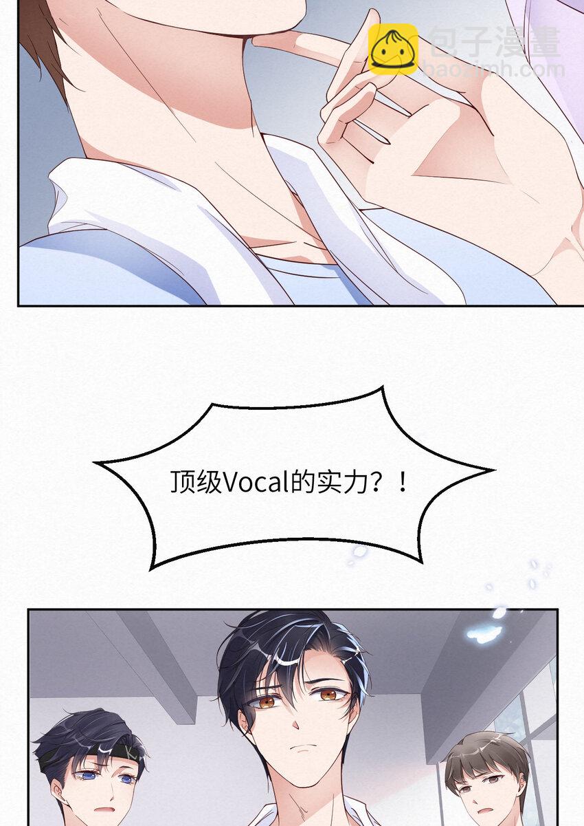 第9话 瞧不起谁呢？-第10话