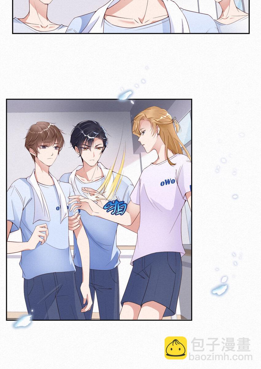 第9话 瞧不起谁呢？-第10话