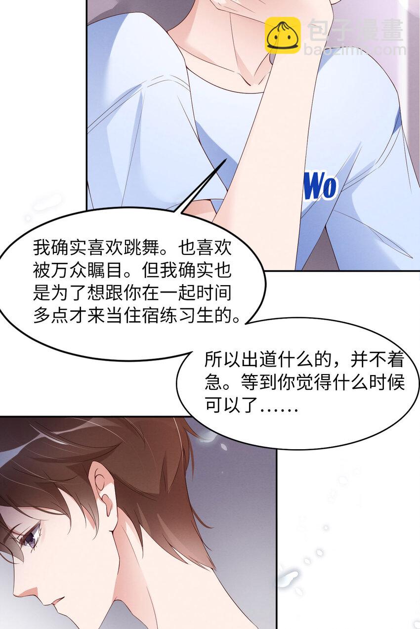 第9话 瞧不起谁呢？-第10话