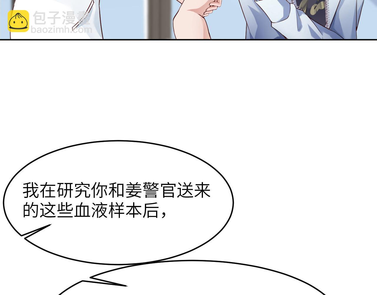 第一季完结篇 苍旻的能力(1/3)-第92话