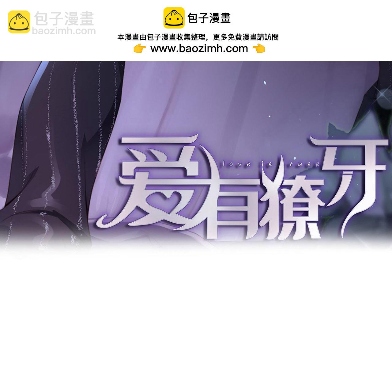 第一季完结篇 苍旻的能力(1/3)-第92话